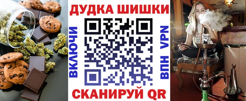 Еда ТГК марихуана  mega сайт  Невельск  хочу  