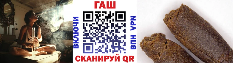 mega ссылка  Невельск  Гашиш индика сатива 