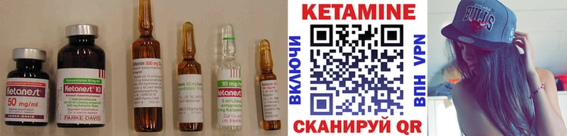 Кетамин ketamine  даркнет какой сайт  Невельск 