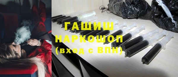 мескалин Куйбышев