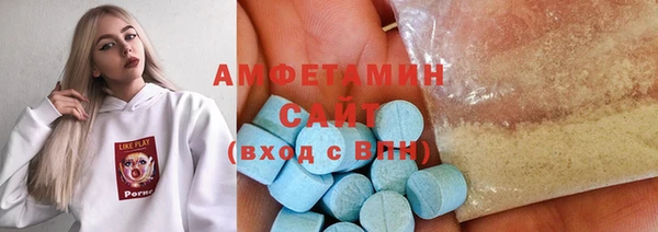 мескалин Куйбышев