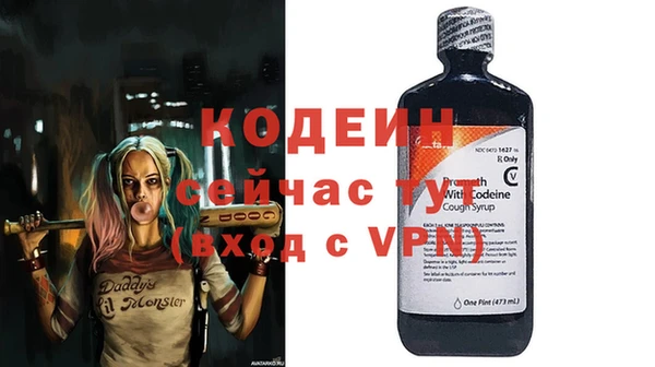 мескалин Куйбышев
