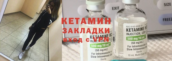 мескалин Куйбышев