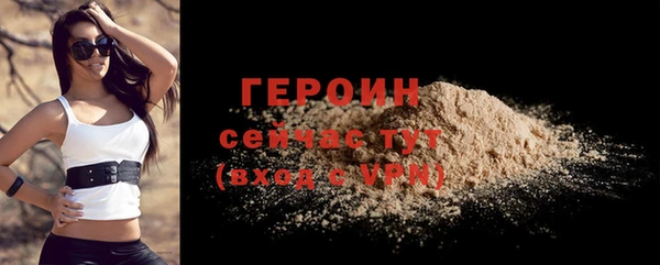 амфетамин Кулебаки