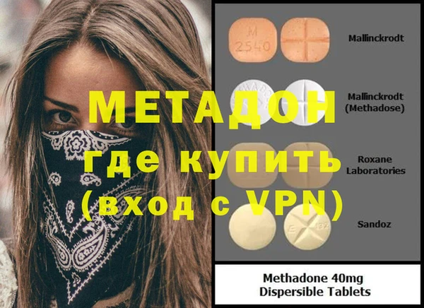 амфетамин Кулебаки