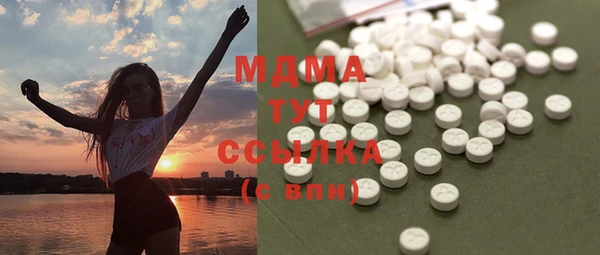 амфетамин Кулебаки