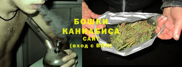мескалин Куйбышев