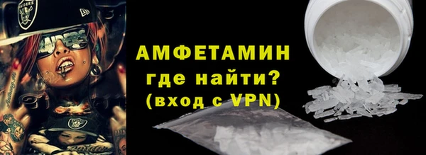 амфетамин Кулебаки