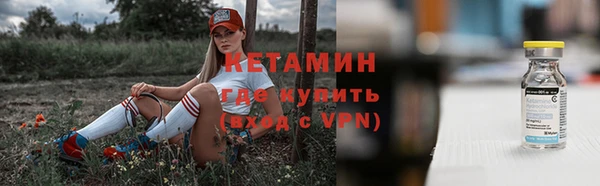 амфетамин Кулебаки