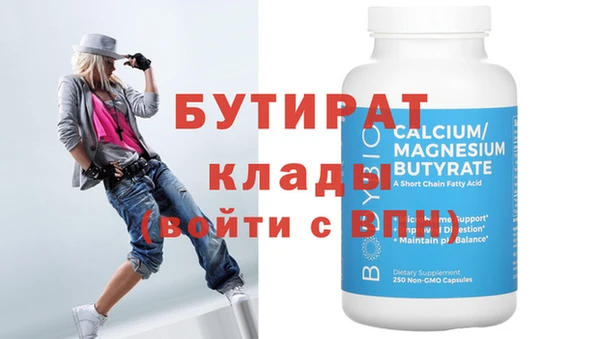 бутик Кукмор