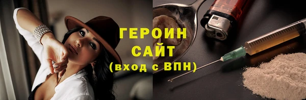 амфетамин Кулебаки