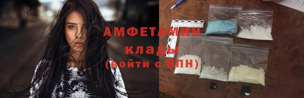 амфетамин Кулебаки