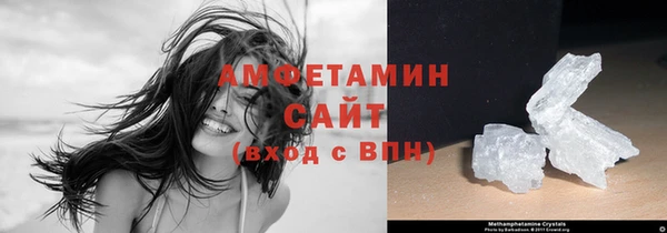 мескалин Куйбышев