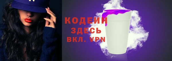 амфетамин Кулебаки