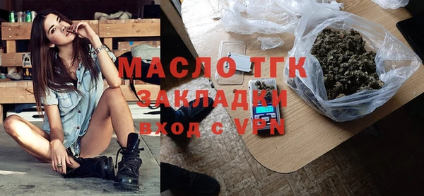 мескалин Куйбышев
