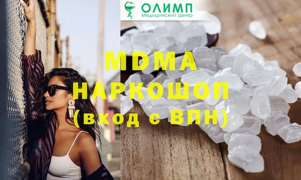 амфетамин Кулебаки