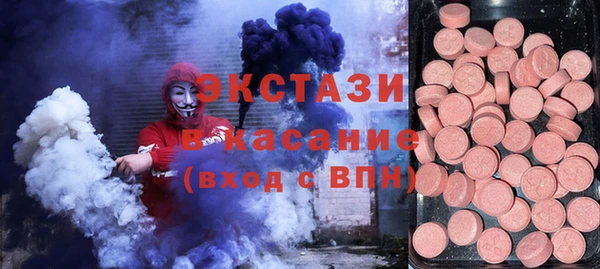 мескалин Куйбышев