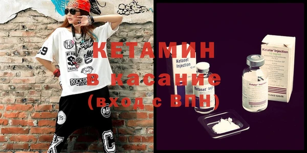 бутик Кукмор