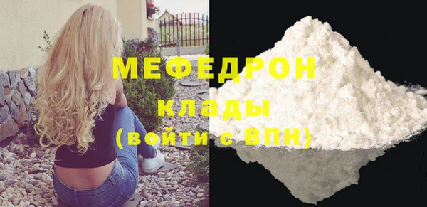 мескалин Куйбышев