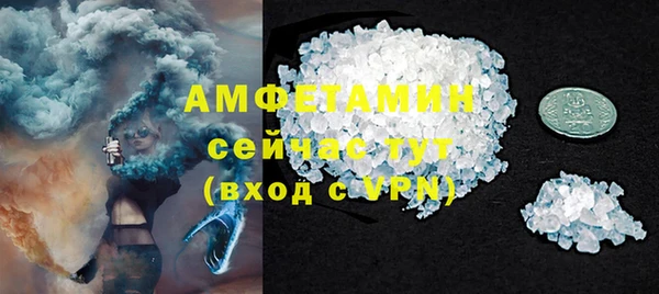 амфетамин Кулебаки
