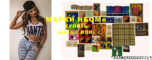 мескалин Куйбышев
