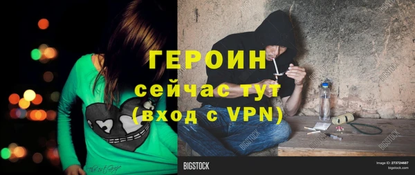 мескалин Снежинск