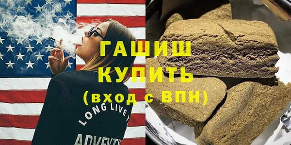 мет Слюдянка