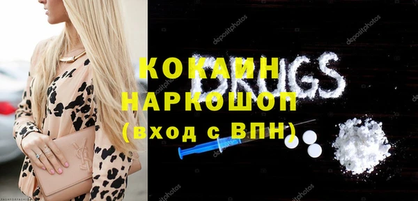мескалин Куйбышев