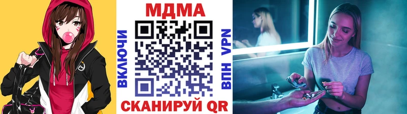 MDMA crystal  Невельск 