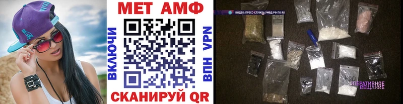 mega онион  Невельск  МЕТАМФЕТАМИН кристалл 