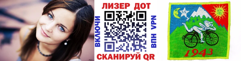 Марки N-bome 1500мкг  Невельск 