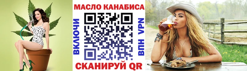ТГК гашишное масло  Невельск 